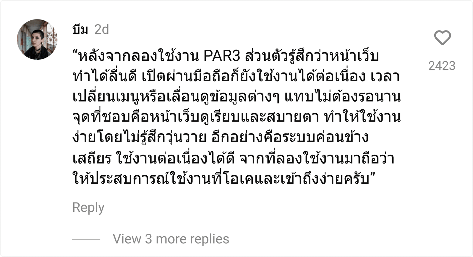 PAR3