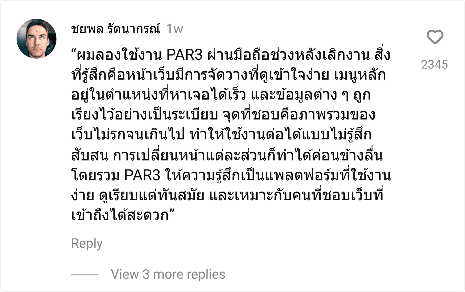 PAR3