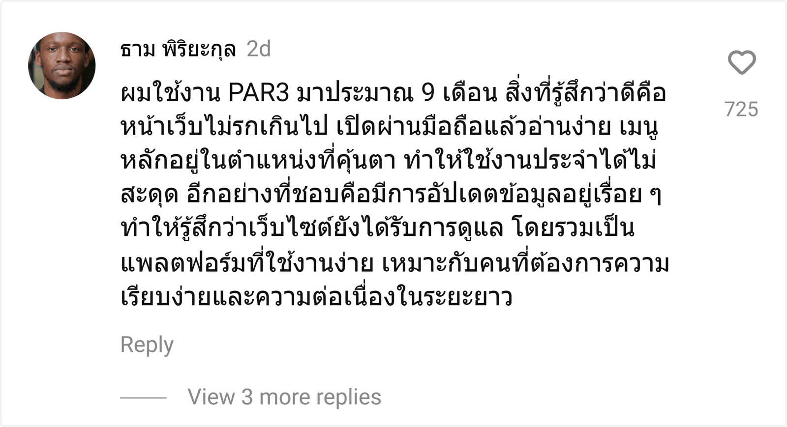 PAR3