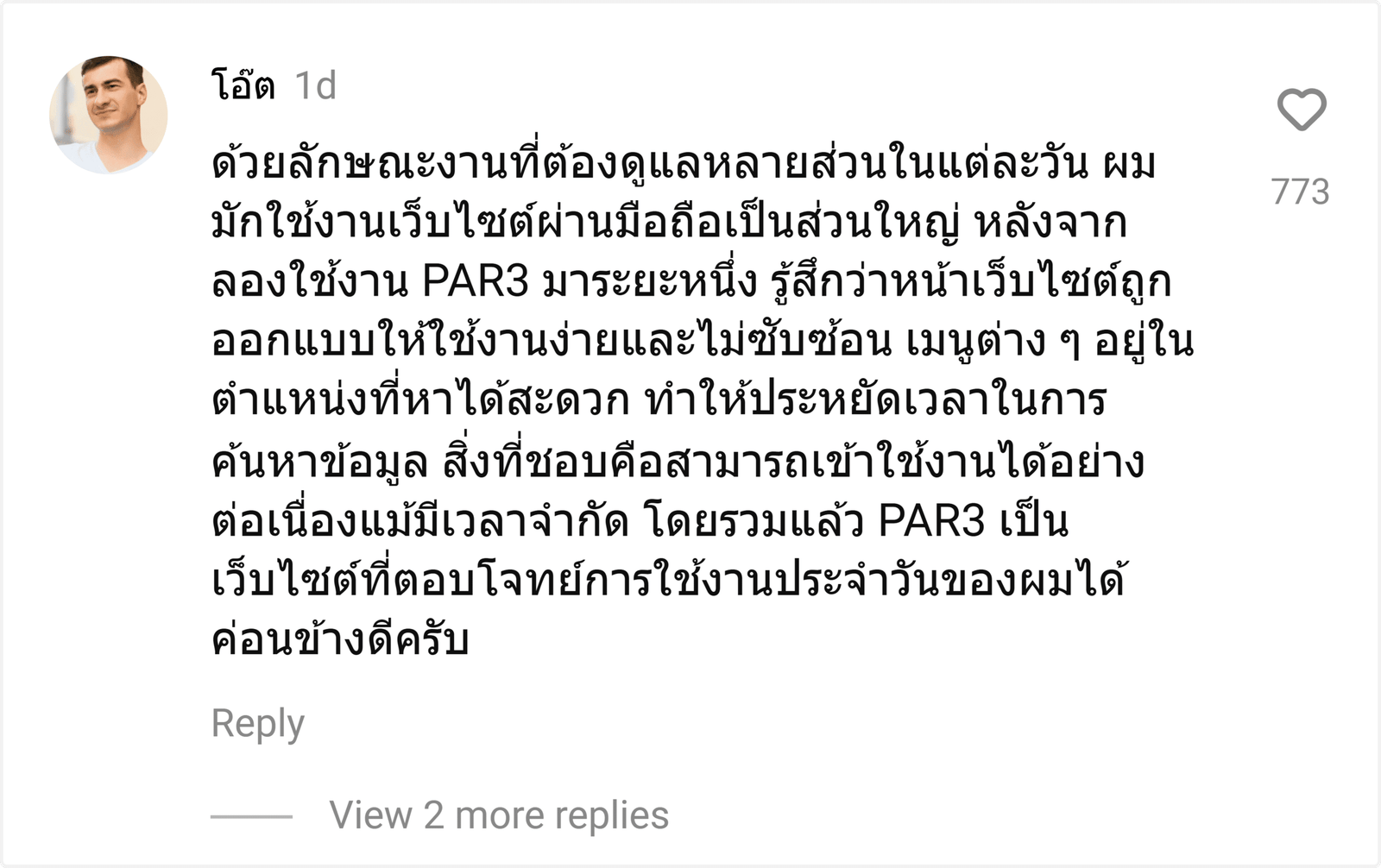 PAR3