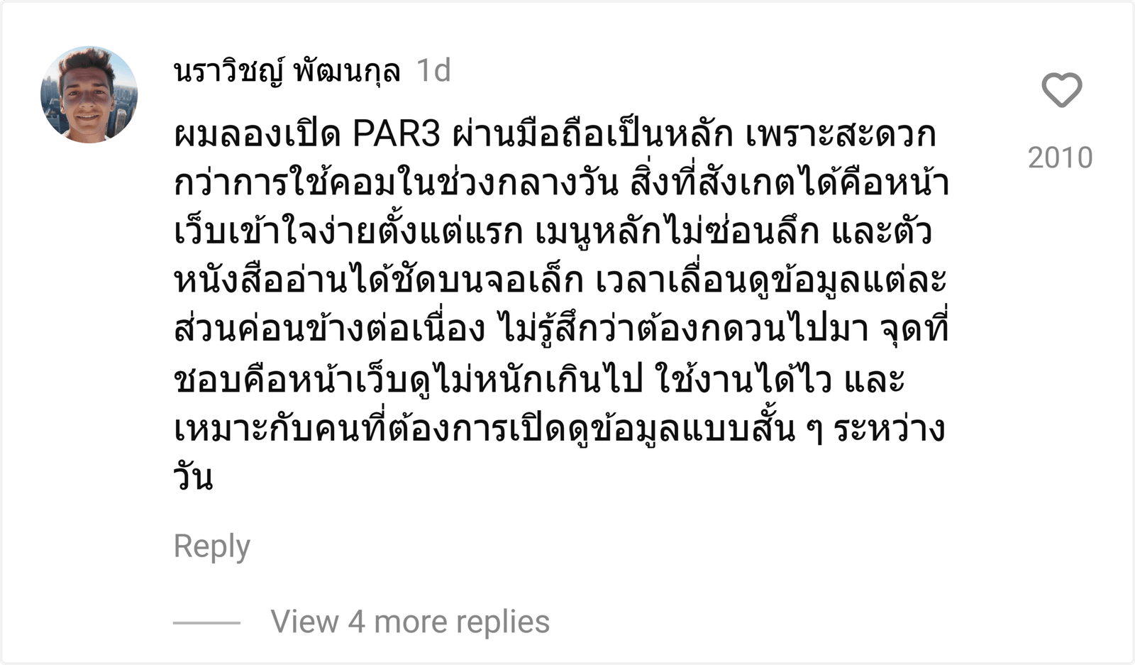 PAR3