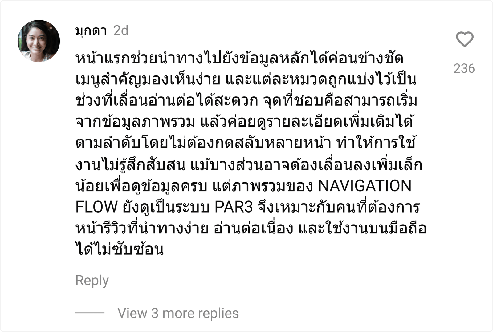 PAR3