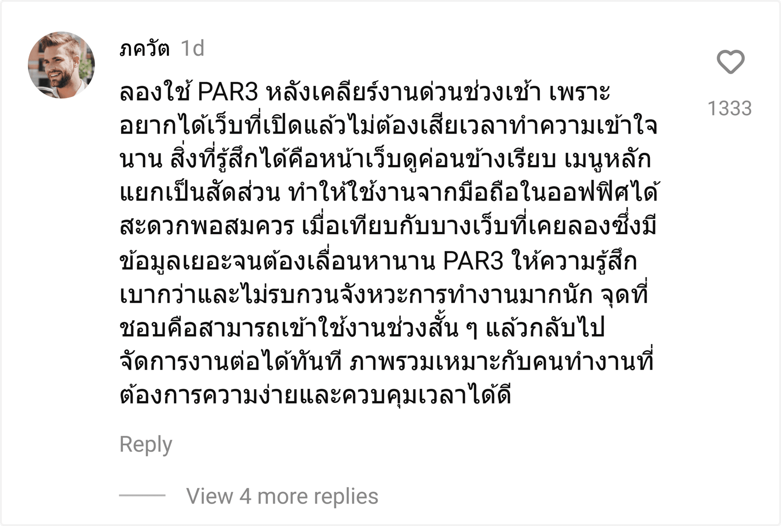 PAR3