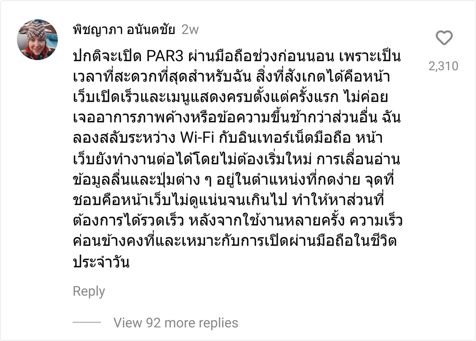 PAR3