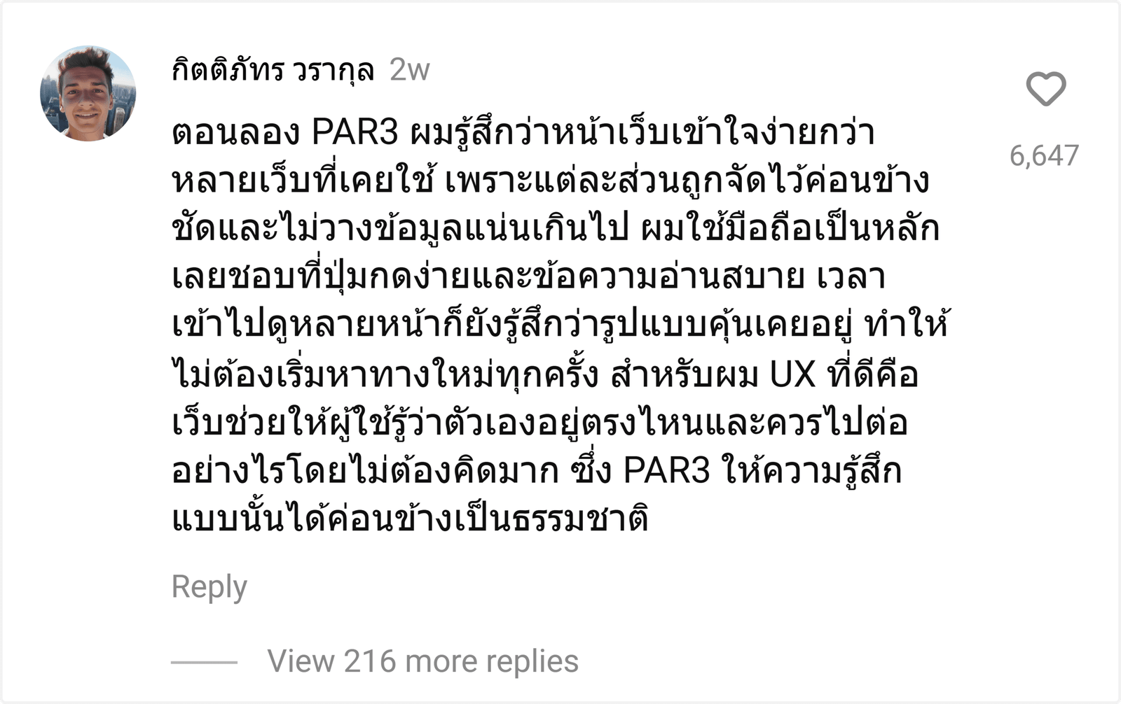 PAR3